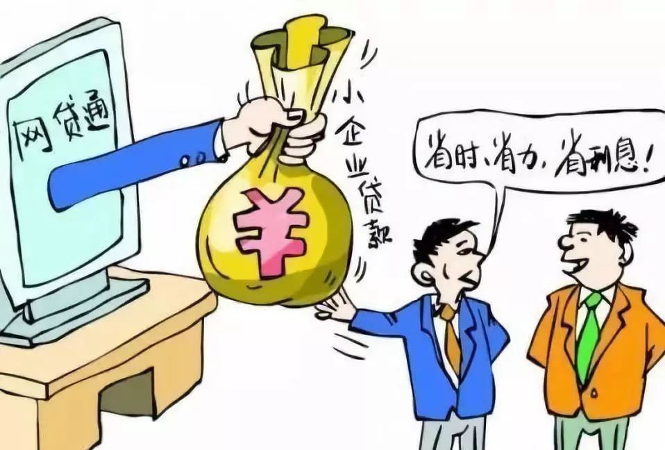 重庆快速借钱